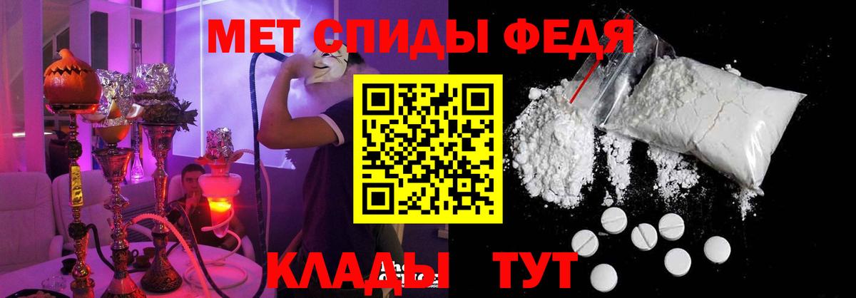 АМФ Розовый Вышний Волочёк