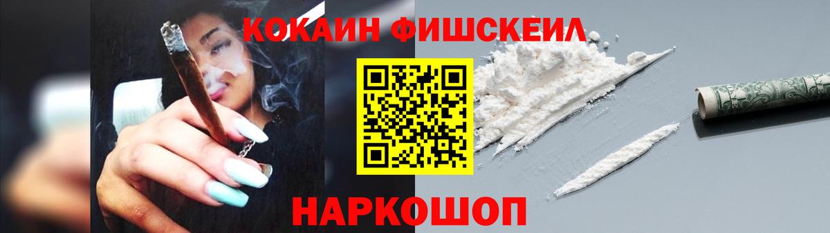Кокаин Боливия Вышний Волочёк