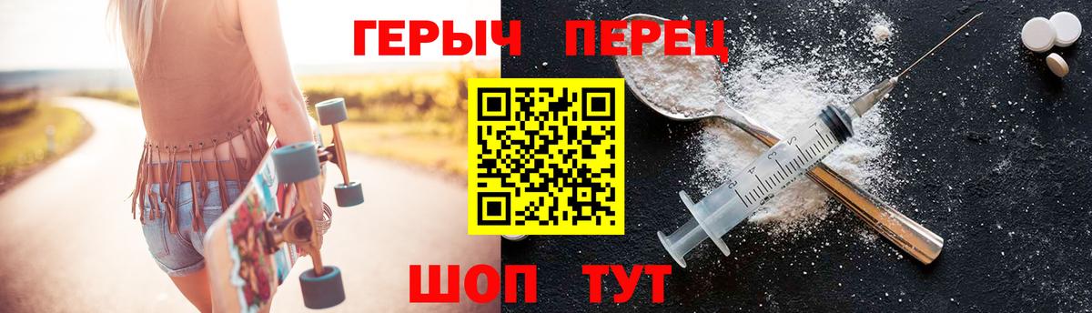 Бошки Шишки  Гашиш  Codein  LSD-25  Вход с VPN  Вышний Волочёк  Мефедрон   КОКАИН 
