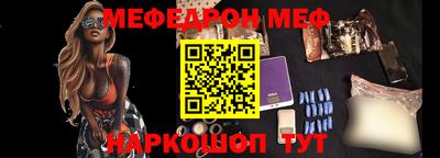 альфа пвп VHQ Добрянка