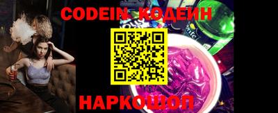 альфа пвп VHQ Добрянка