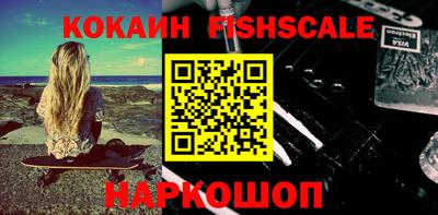 кокаин VHQ Долгопрудный