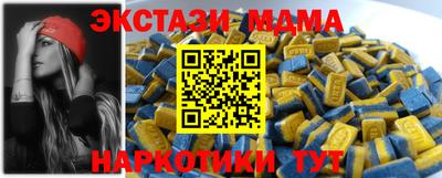 альфа пвп VHQ Добрянка