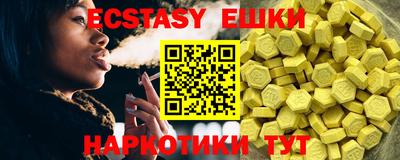 альфа пвп VHQ Добрянка