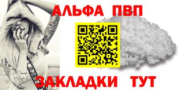 кокаин VHQ Долгопрудный
