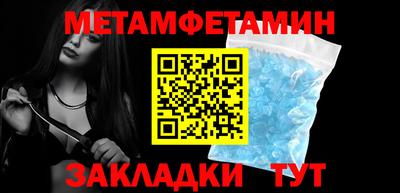 метадон Дмитров