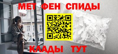 альфа пвп VHQ Добрянка