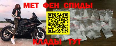 альфа пвп VHQ Добрянка