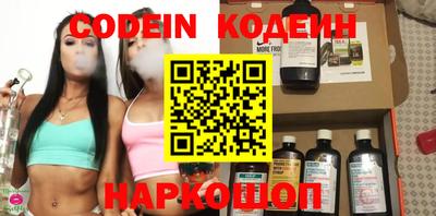 альфа пвп VHQ Добрянка