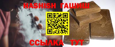 альфа пвп VHQ Добрянка