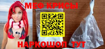 кокаин VHQ Долгопрудный