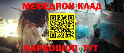 альфа пвп VHQ Добрянка