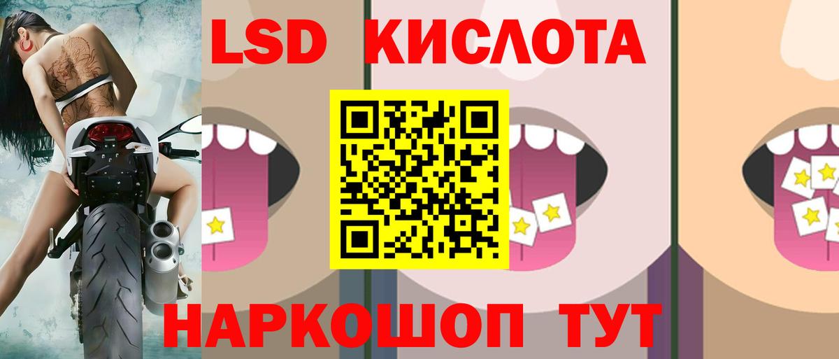 ЛСД экстази ecstasy  Лсд 25 экстази ecstasy  Вышний Волочёк  Вход с VPN 