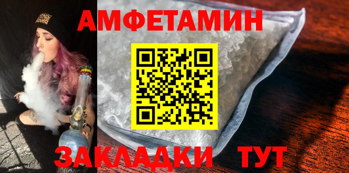 Вышний Волочёк  Метамфетамин витя  Вход с VPN  Метамфетамин витя 